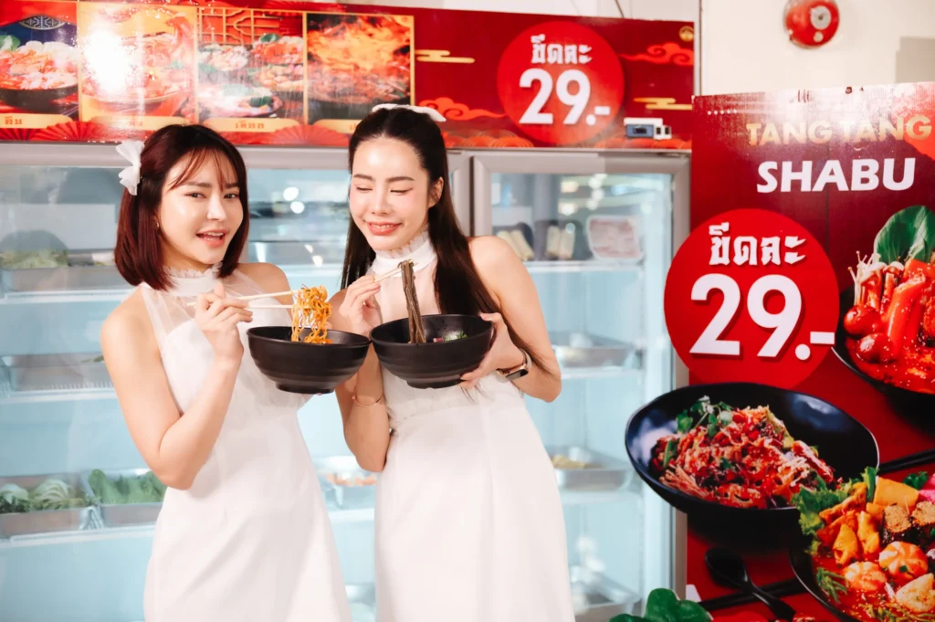 บทความ ทั่งทั่ง หม่าล่า แฟรนไชส์ 2026